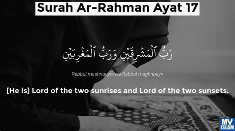 Surah Ar Rahman Ayat 17 5517 Quran With Tafsir