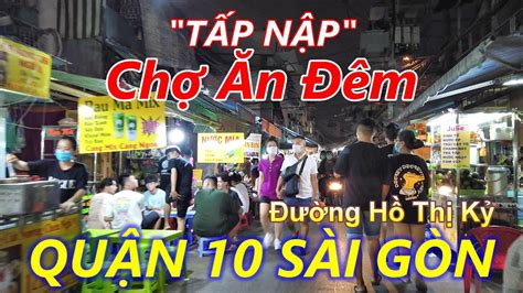 TẤp NẬp Phố Ăn Uống ở Quận 10 Sài Gòn Chợ Hồ Thị Kỷ Youtube