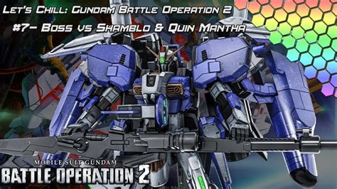 Let S Chill Gundam Battle Operation 2 7 Boss Vs Shamblo Quin