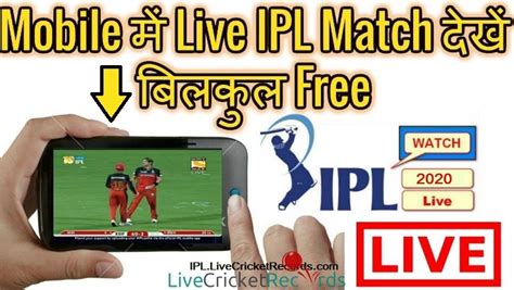 How To Watch Ipl 2020 Matches Online Free On Mobile Or Pc In 2020