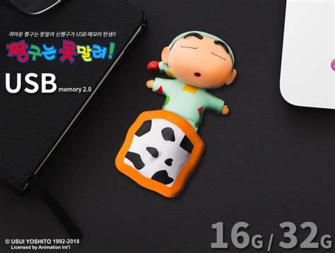 56647 12 3 4 5 6 7 8 9 10. 「睡覺小新USB」打鼾模樣超可愛!同場加映「蠟筆小新屁屁滑鼠墊」，超療癒3C周邊蠟筆小新粉絲必收!