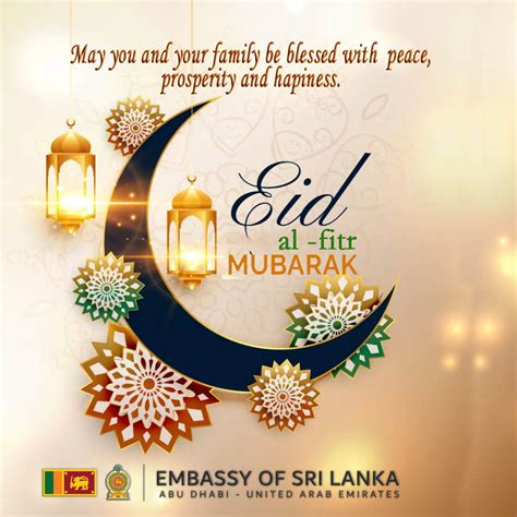 Eid Mubarak Embassy Of Sri Lanka Uae