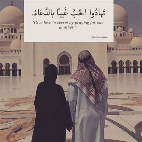 Pin On Islamic Marriage Quotes