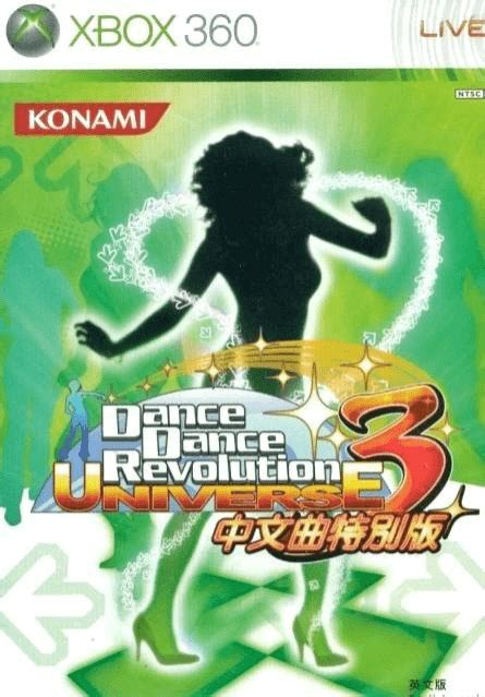 Dance Dance Revolution Universe 3 Microsoft Xbox 360