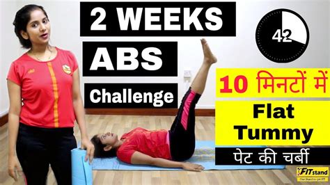 2 Weeks Flat Belly Challenge 10 Minutes Abs Workout Youtube