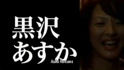 Cold Fish 2010 Trailer Denden Megumi Kagurazaka Youtube