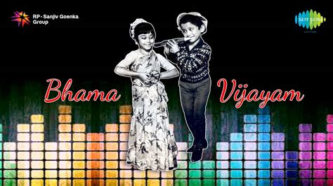 Bama Vijayam Aadai Mariya Song Youtube