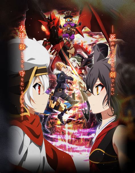 Chaos Dragon Anime Announced For July Table Top Sessions With Gen