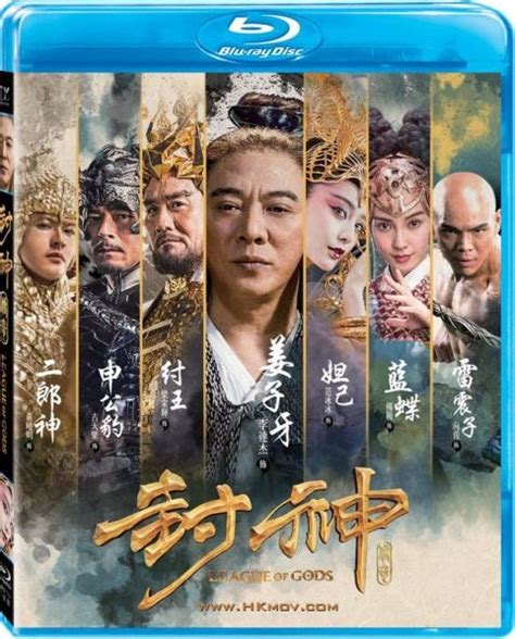 When you purchase through movies anywhere, we bring your favorite movies from your connected digital retailers together into one synced collection. League of Gods (2016) 720p Bluray Dual-Audio 800MB nItRo ...