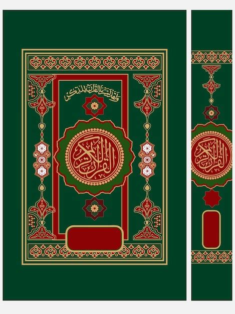 Premium Vector Quran Book Cover Design That Means The Holy Quran