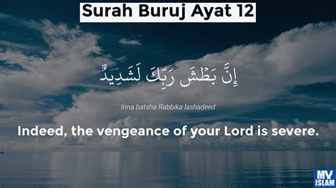 Surah Al Buruj Ayat 12 8512 Quran With Tafsir