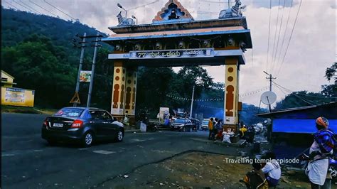 Male Mahadeshwara Temple ಮಲೆ ಮಹದೇಶ್ವರ ಬೆಟ್ಟ Mm Hills Youtube