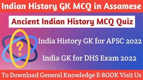 Indian History Gk Mcq Questions And Answers For Assam Direct