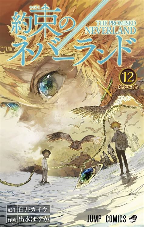 Capa Manga Yakusoku No Neverland Volume 12 Revelada Ptanime