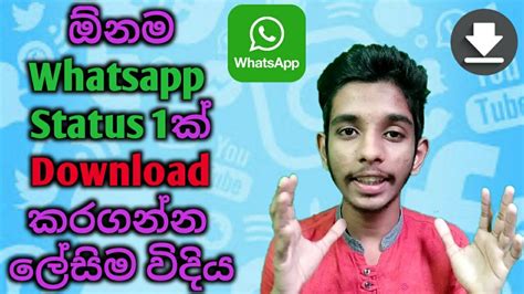 How To Download Whatsapp Status In Sinhala Sl Android Games Youtube