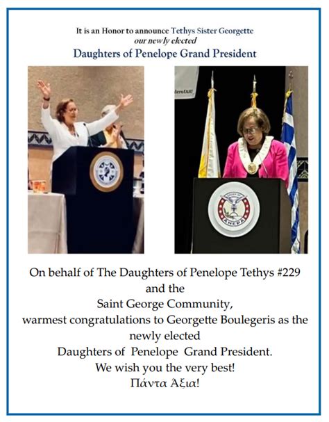 Daughters Of Penelope 229 St George Piscataway Nj
