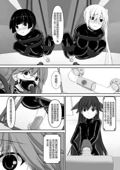 Beginning Black5 Nhentai Hentai Doujinshi And Manga