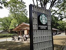 恩賜上野動物園,Starbucks上野恩賜公園店...東京 上野＠ijane的新聞台｜PChome 個人新聞台