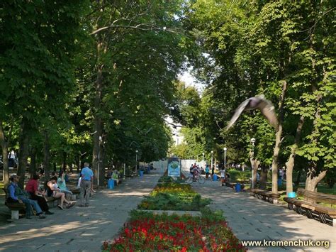 Sat In This Park Quite A Bit Kremenchuk Ukraine Park