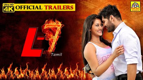 L7 2022 Official Trailer Tamil Dubbed 4k Ajay Adith Arun Pooja