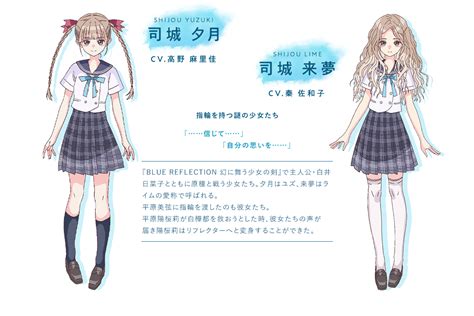 Shijou Yuzuki Blue Reflection Zerochan Anime Image Board