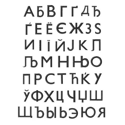 Cyrillic Alphabet Font Bopqelike