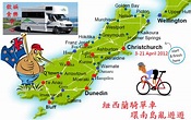 四/五年级男生騎車環遊紐西蘭南島-幫忙看看, 給點意見, 謝謝