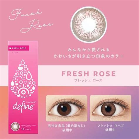 1 Day Acuvue Define Fresh Rose Daily Color Contact Lenses Sparkle Lenses