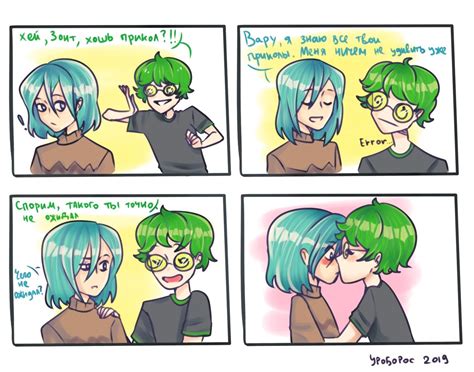 The Comic Strip Shows Two Women With Green Hair And Glasses One Is