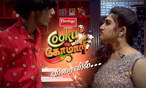 Cook With Comali Show On Star Vijay Tv 2020 Show Timings