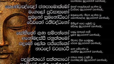 Atavisi Piritha Sinhala Lyrics