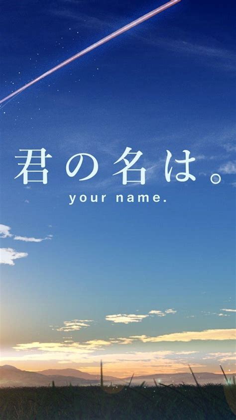 Your Name Mobile Wallpapers Wallpaper Cave