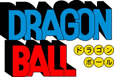 Logo dell'anime dragon ball kai. Dragon Ball (TV series) - Wikipedia