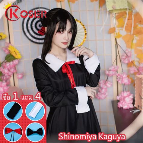 LXYH COSER KING Kaguya Sama Love Is War Cosplay Costume Shinomiya Kaguya Anime Cosplay