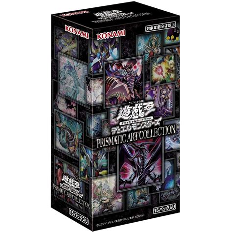 Yu Gi Oh Ocg Duel Monsters Structure Deck R Devils Gate Pack