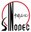 Sinopec – Logos Download