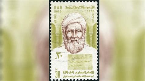 Who Was Imam Al Bukhari The Most Famous Muslim To Document Islamic