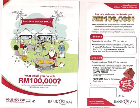 This is the official twitter account for bank islam. Siapa nak RM100,000 (Bank Islam - Al-Awfar)