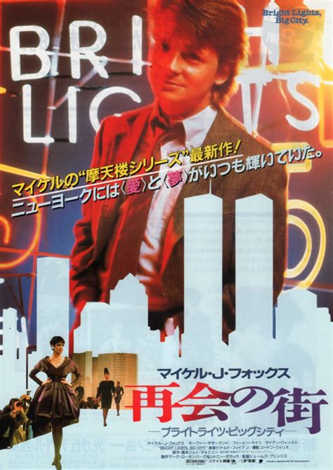 Bright Lights Big City 1988