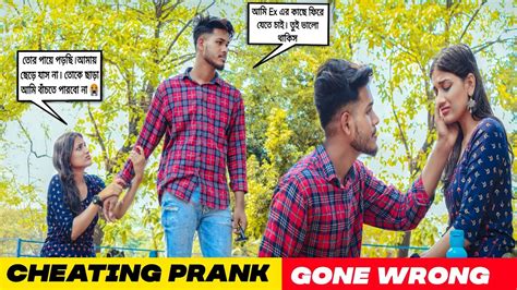Cheating Prank 💔😈 On Her Prank Gone Wrong 😭 Bengali Prank Video