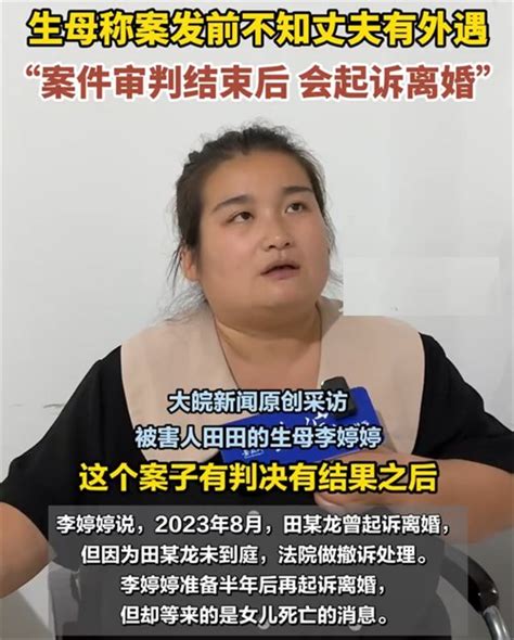 生父与情人虐打3岁女童还录视频 被生父虐杀3岁女童母亲离婚难 趋势网