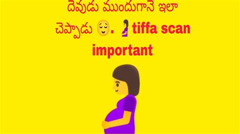 ముందుగానే చేప్పిన నా చేతులతో నేనే చేసుకున్నానా 😌 ప్రెగ్నెన్సీ లేడీస్