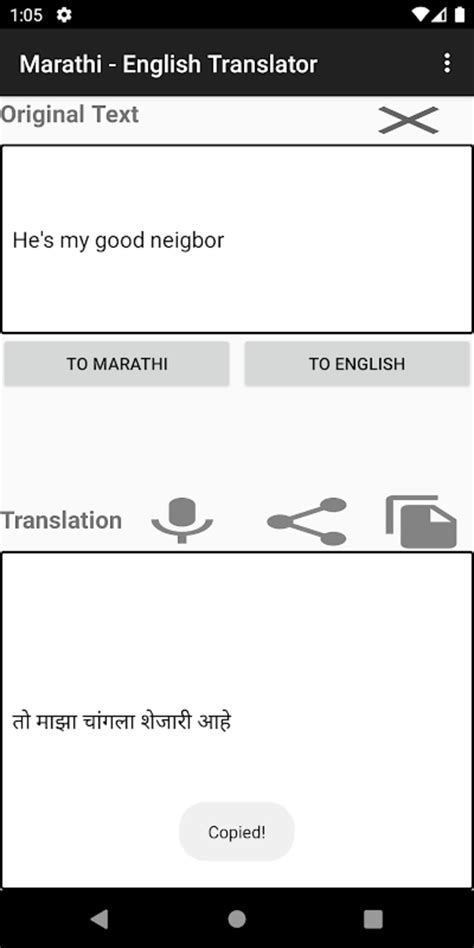 Marathi English Translator Apk For Android Download