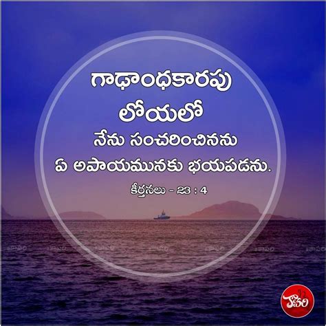 the best collection of telugu bible verses hd images 999 top picks