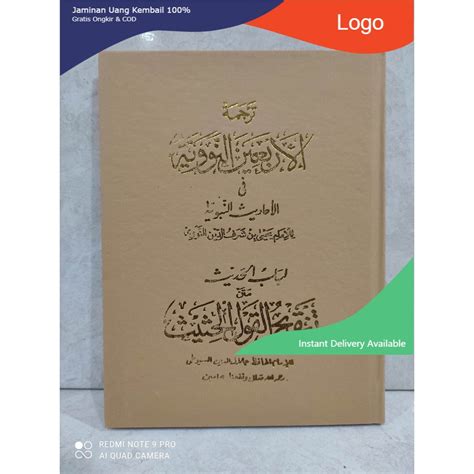 Jual Terjemah Kitab Tanqih Tanqihul Qoul Hadist Arbain Nawawi Bahasa