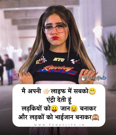 [115 ] Stylish Girls Attitude Status In Hindi गर्ल ऐटिटूड स्टेटस Dp And Images