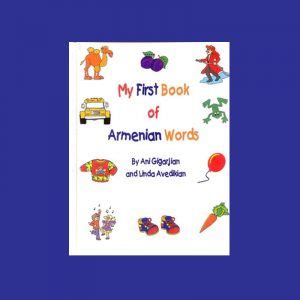 Your Resource for Armenian Products, Info, News, Events… Armenian Gift Ideas - 21 Best Armenian ...