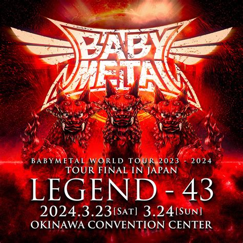 「babymetal World Tour 2023 2024 Tour Final In Japan Legend 43