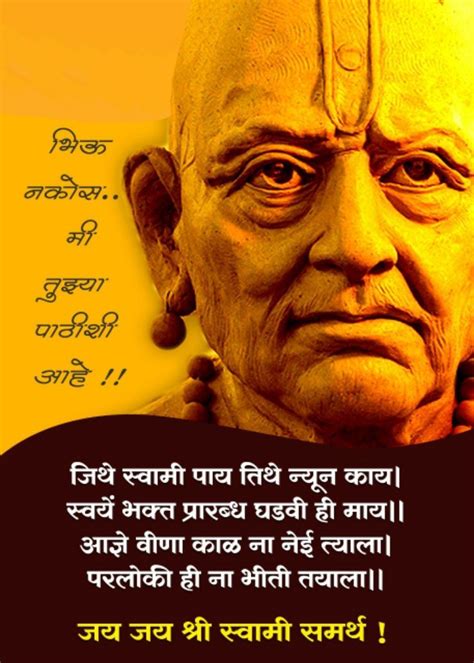 Download new and awesome shri swami samarth images quotes message photos hd wallpaper free download for mobile, desktop, whatsapp status of samarth maharaj. Swami Samarth Hd Photos - Swami Samarth Live Wallpaper 0 1 Free Download