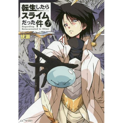 Tensei Shitara Slime Datta Ken Vol 7 Light Novel